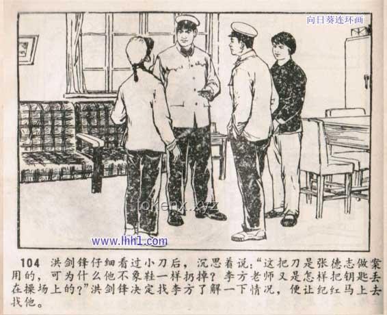 “特马”互撕大反转：幕后故事与和解推手